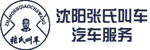 叫车网