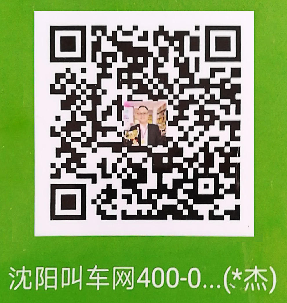 微信支付