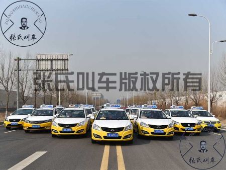 沈阳机场租车